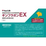 ギンフラボンＥＸ（イーエックス）の商品画像