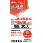 糖脂バランスの商品画像