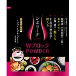 シボリーナ　Ｗ（ダブル）ブロック　ＰＯＷＤＥＲ（パウダー）の商品画像