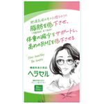 ヘラセルの商品画像