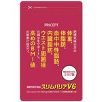 スリムバリアV6(ブイシックス)の商品画像
