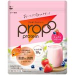 Propo Protein(プロポ プロテイン)<ミックスベリー味>aの商品画像