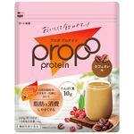 Propo Protein(プロポ プロテイン)<カフェオレ味>aの商品画像