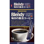 ブレンディ スティックブラック 毎日の腸活コーヒーの商品画像