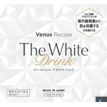 ヴィーナス レシピ ザ ホワイト ドリンクの商品画像