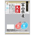 菜ごころ富山県産大豆の商品画像