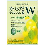 からだリフレッシュ茶Ｗ（ダブル）の商品画像