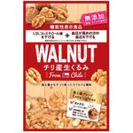 チリ産機能性くるみの商品画像