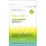 Ｏｒａ　ｂｅｌｌｅ（オーラベル）の商品画像