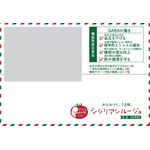 シシリアンルージュハイギャバの商品画像