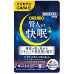 賢人の快眠の商品画像
