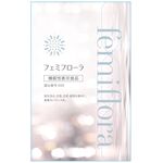 フェミフローラの商品画像