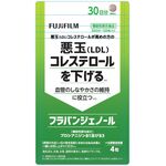 フラバンジェノールａの商品画像