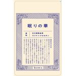 眠りの華　βの商品画像