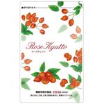 ローズキュットａの商品画像