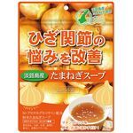 淡路島産たまねぎスープの商品画像
