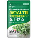 健康習肝スルフォラファンの商品画像