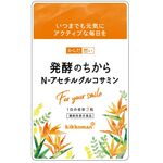 からだ想い発酵のちから N-アセチルグルコサミンの商品画像