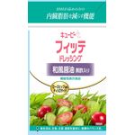 キユーピー　フィッテドレッシング　和風醤油　黒酢入りの商品画像