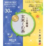 玄米くわ茶の商品画像