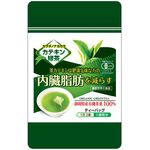 カラダノナカカラ　カテキン緑茶の商品画像