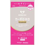 カーボロネロルテインの商品画像