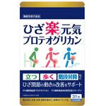 ひざ楽元気プロテオグリカンの商品画像