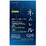 ネムレルＱ１０の商品画像