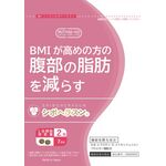 シボヘラスンの商品画像