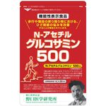 Ｎ－アセチルグルコサミン５００の商品画像
