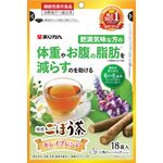 機能性表示食品キレイごぼう茶の商品画像