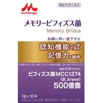 メモリービフィズス菌の商品画像