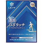 濃潤　ひざリッチＮ－アセチルグルコサミン＋（プラス）の商品画像