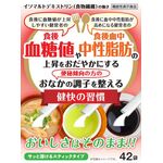 健快の習慣の商品画像