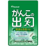 がんこの出口の商品画像