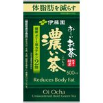 お~いお茶濃い茶 抹茶入り緑茶の商品画像