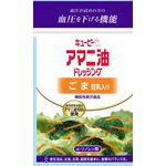 キユーピー　アマニ油ドレッシング　ごま　豆乳入りの商品画像