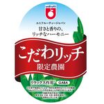 こだわリッチの商品画像