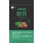 糖貫プロネスの商品画像