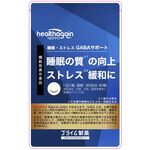 睡眠・ストレス GABAサポートの商品画像
