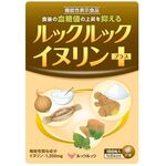 ルックルックイヌリンプラスの商品画像