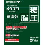 メタプロ緑濃茶 糖×脂×圧の商品画像