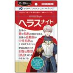 ヘラスナイトの商品画像