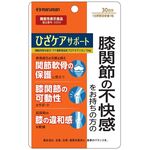 ひざケアサポートの商品画像