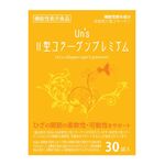 Un’s(アンズ)Ⅱ型コラーゲンプレミアムの商品画像