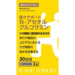 楽々サポート Nーアセチルグルコサミンの商品画像