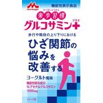 楽歩習慣グルコサミンプラスの商品画像
