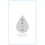 あまつぶの商品画像