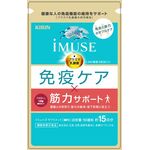 キリン iMUSE(イミューズ) 免疫ケア・筋力サポートの商品画像