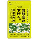 尿酸菊花粒の商品画像